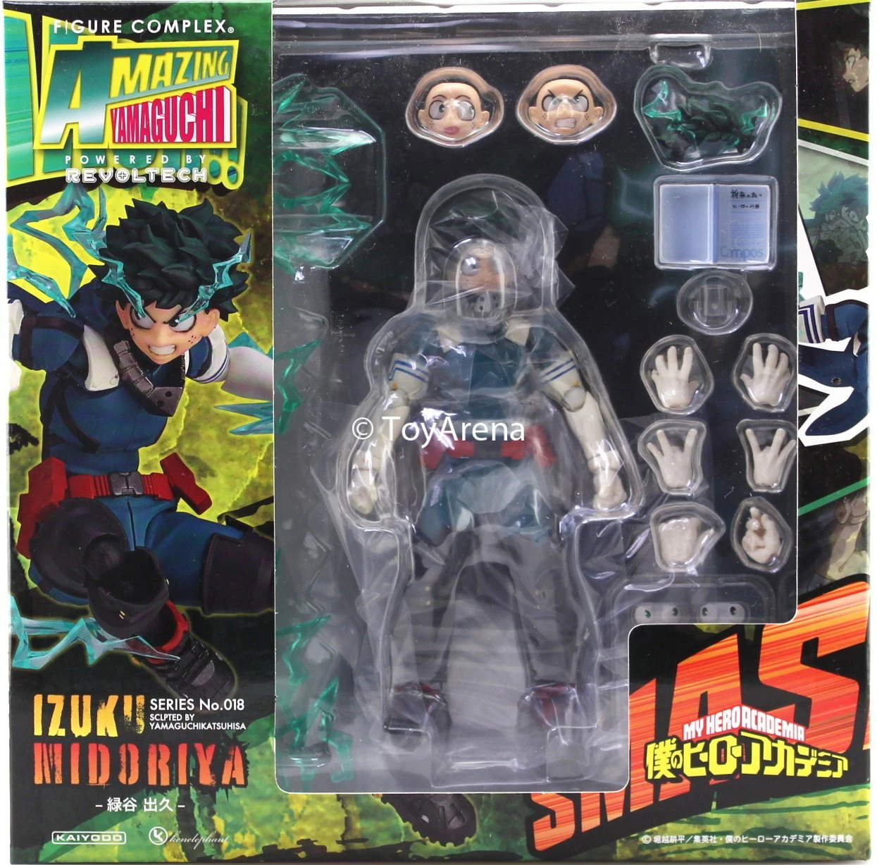 Amazing Yamaguchi Revoltech Figure Complex Izuku Midoriya (Deku) My Hero Academia - Image 8