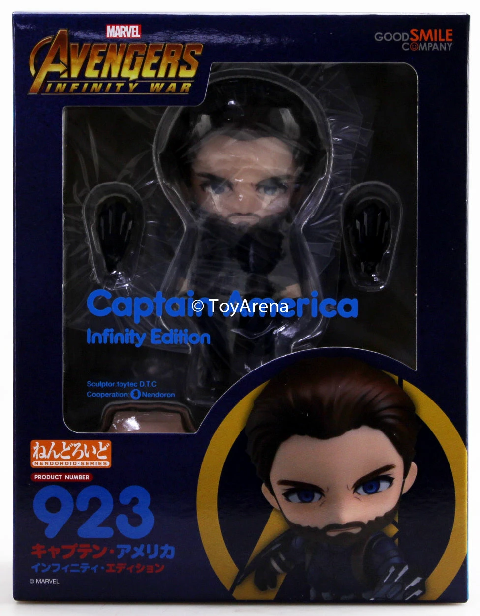 GOOD SMILE COMPANY Nendoroid #923 Captain America Infinity Edition Marvel Avengers Infinity War - Image 5