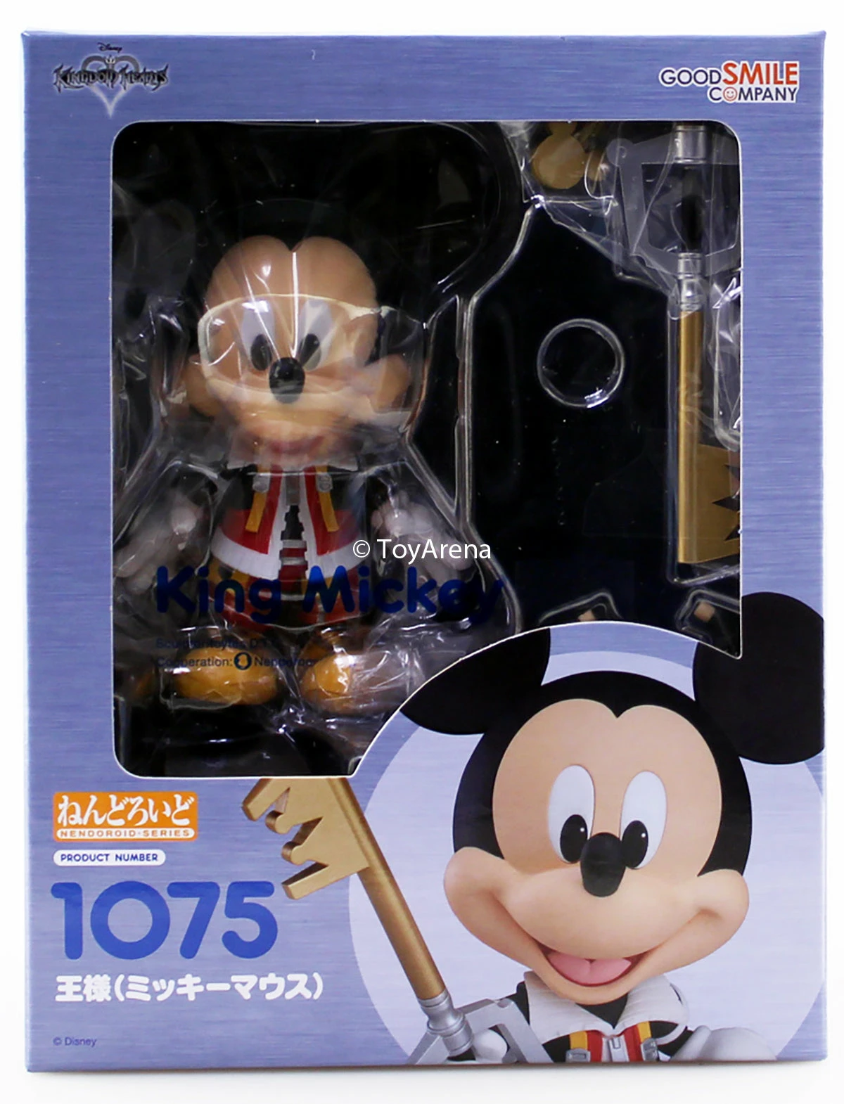 GOOD SMILE COMPANY Nendoroid #1075 King Mickey Kingdom Hearts II - Image 4