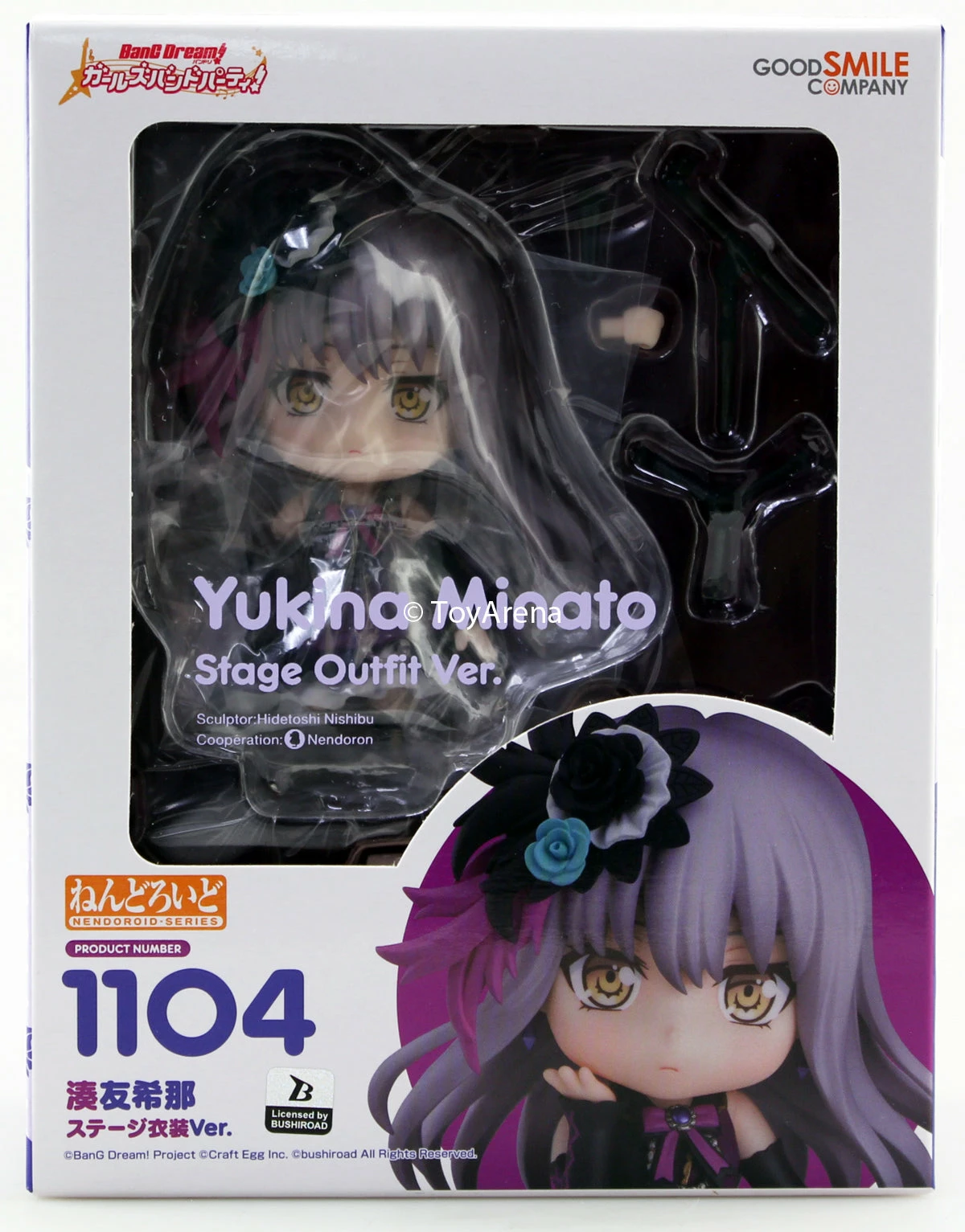 GOOD SMILE COMPANY Nendoroid #1104 Roselia Yukina Minato (Stage Outfit Ver.) BanG Dream! Girls Band Party! - Image 6